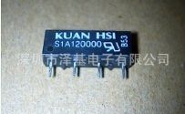 S1A120M00 磁簧繼電器 冠西電子COSMO、HUAN HSI、