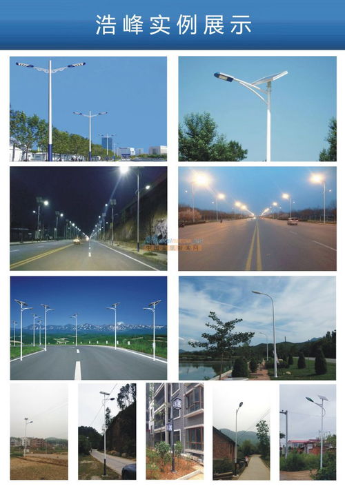 湖南益陽桃江太陽能LED路燈廠家及批發價格解析
