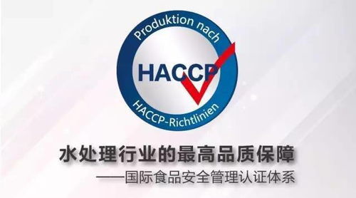 水處理行業(yè)的高品質(zhì)保障 結(jié)合食品安全管理與Oracle認(rèn)證培訓(xùn)