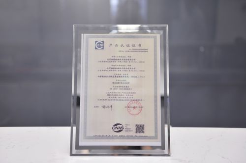 柏睿數據數據庫產品榮獲首批強制性國標最高級別認證，強化行業技術地位