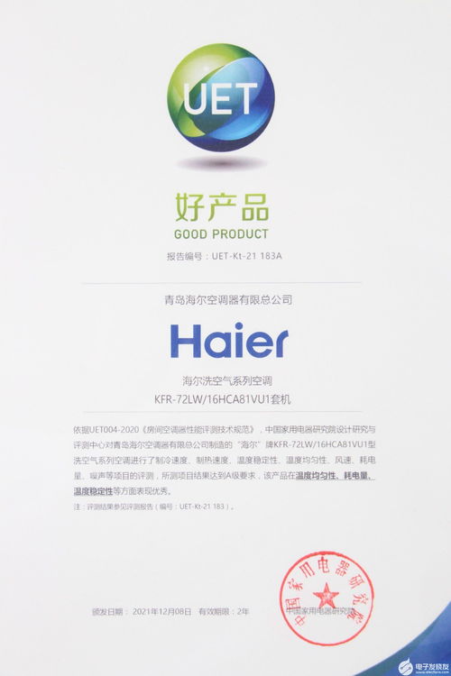 海爾資訊 OCP認證培訓的價值與職業前景