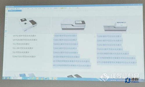 譜標總公司召開OCP新產(chǎn)品培訓會議，深化團隊專業(yè)能力建設