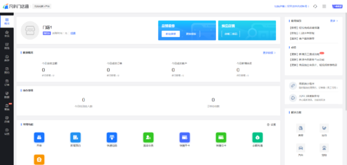 會員管理系統多少錢_一套會員管理系統多少錢?