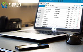 表單 oa oa辦公系統(tǒng) 移動(dòng)辦公 辦公自動(dòng)化軟件 中國(guó)協(xié)同 oa 管理軟件領(lǐng)域的領(lǐng)跑者,聚焦高端客戶,服務(wù)集團(tuán)應(yīng)用
