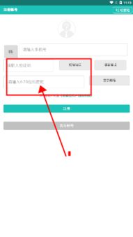 易掌控App 一站式辦公管理平臺(tái)，高效協(xié)同新體驗(yàn)